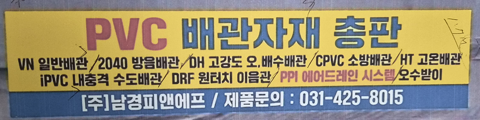 폰트 문의하기